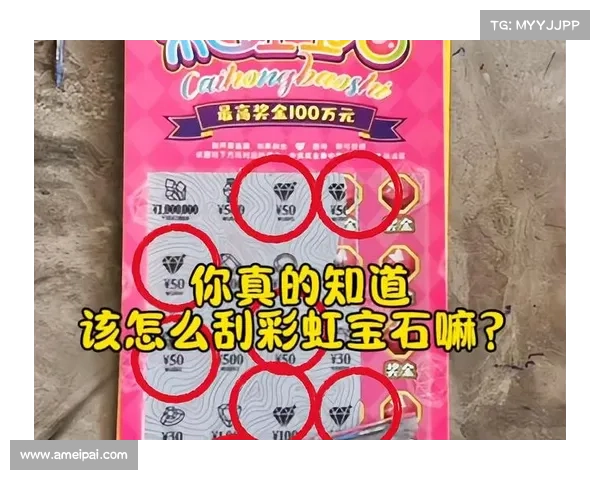 刮中技巧与方法解析 让你轻松掌握刮刮乐中奖秘诀 刮中技巧与方法解析 让你轻松掌握刮刮乐中奖秘诀